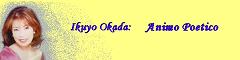 ���c �琢 Animo Poetico